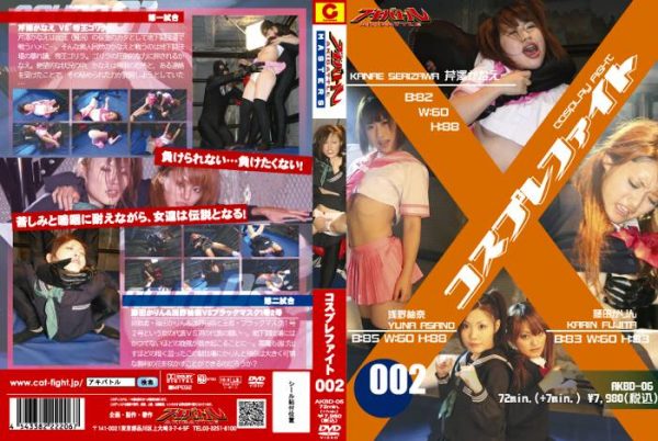 AKBD-06 Costume Play Fight 002